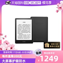 【自营】kindle Paperwhite5电子书阅读器32GB 6.8英寸大屏幕 IPX8级防水 护眼阅读电子书