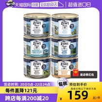 【自营】Ziwi滋益巅峰猫罐头成幼猫湿粮猫罐头猫粮主食罐185g*6罐