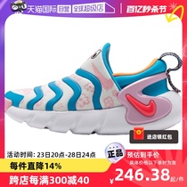 【自营】Nike耐克毛毛虫童鞋轻便运动鞋撞色宝宝鞋休闲鞋子DZ2863