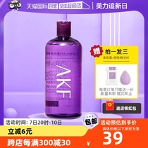 【自营】AKF紫苏卸妆水500ml清洁眼唇脸三合一温和卸妆油卸妆液