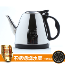 茗夏茶具茶炉自动上水配件电茶壶三环四环不锈钢电热泡茶烧水单壶