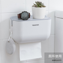厕所纸巾盒免打孔防水壁挂式卷纸多功能抽纸盒用品家用大全卫生间