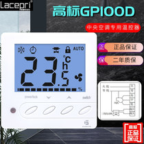 高标电地暖水采暖GP150燃气壁挂炉控制面板高标温控器GP350智能