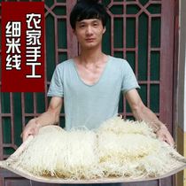 农家正宗过桥米线米粉 手工米线细砂锅米线干货纯大米做 麻辣散装