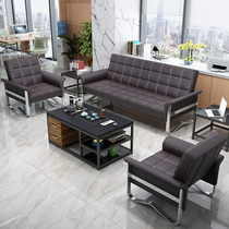办公室沙发铁艺简约现代三人位沙发床会客商务接待室茶几组合套装