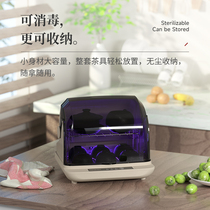 韩加迷你茶具消毒柜 小型家用消毒器 沥水烘干茶杯柜办公用紫外线