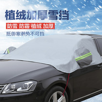 保时捷Macan专用汽车车衣 半罩防尘雪防尘隔热半身车罩车套盖车布