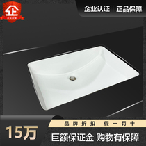 科勒台下盆陶瓷白色长方形洗脸盆拉蒂纳台盆面盆K-2215T-M-0热卖