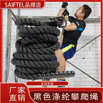 体能固定悬挂式战斗绳攀爬绳臂力绳带钩臂力爆发力训练健身爬绳