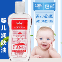 美容院护肤婴儿宝宝抚触油保湿bb油全身按摩推拿开背足浴刮痧精油