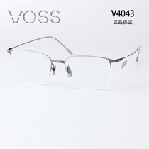 2023新款VOSS日本眼镜框超轻钢片光学近视眼镜架半框镜架 V4043