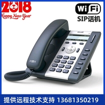 简捷A10W无线局域网IP电话机,wifi网络电话机SIP话机高清音质