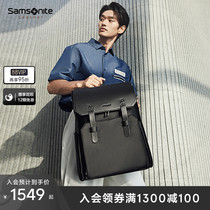 Samsonite/新秀丽高级感双肩包男 牛皮革商务背包16寸电脑包NV0