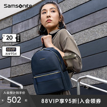 Samsonite/新秀丽双肩包女包学生 背包通勤商务大容量电脑包TQ4
