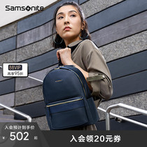 Samsonite/新秀丽双肩包女大学生 背包通勤商务大容量电脑包TQ4