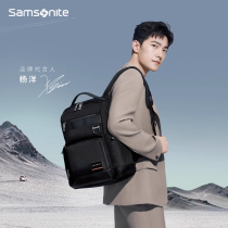 【杨洋同款】Samsonite/新秀丽旅行背包 16英寸电脑商务双肩包HO0