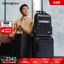 Samsonite/新秀丽旅行双肩包男包 大容量通勤商务背包电脑包 NR9