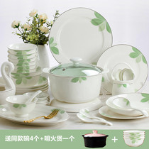 骨瓷餐具套装结婚碗盘组合家用韩式简约小清新景德镇陶瓷碗碟套装