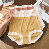 孕妇内裤高腰托腹中晚期怀孕期专用早期莫代尔大码200码夏季薄款