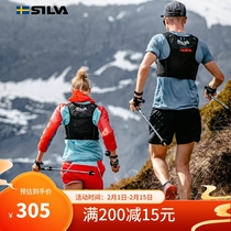 SILVA瑞典超轻越野背包男女春夏秋季跑步运动野营可折叠水袋背包