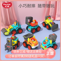 汇乐宝宝消防工程车惯性车儿童小汽车挖掘机铲车男孩1套装3岁玩具