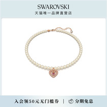 【新品】施华洛世奇UNA 项链 轻奢 珍珠 小众设计感 老钱风 礼物