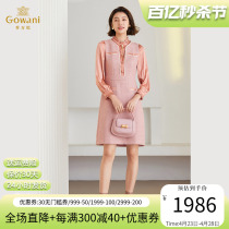 Gowani/乔万尼连衣裙女2023秋冬商场同款假两件小香风ET4E001102