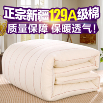 棉花被子冬被加厚保暖学生宿舍新疆棉花一级优质长绒棉棉絮床垫被
