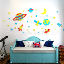 宇宙星空亚克力3d立体墙贴画儿童房卧室卡通装饰幼儿园墙面壁画贴