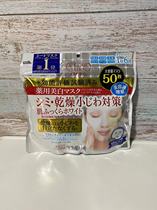 日本KOSE高丝去细纹保湿弹力药用美白面膜大包装50片