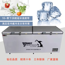 速冻铜管品牌冷柜大容量商用卧式智能2米长冷冻冷藏节能冰柜1000L