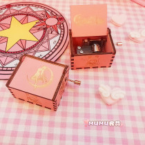 MUMU良品 美少女战士八音盒 水冰月主题歌音乐盒生日礼物动漫周边