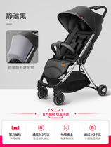 pouch婴儿推车轻便避震新生儿可坐可躺伞车折叠便携双向宝宝推车