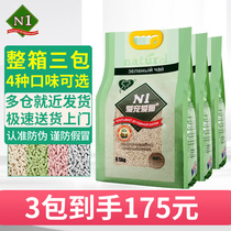 澳大利亚N1玉米猫砂绿茶水蜜桃原味豆腐ni猫沙活性炭猫砂大包*3包