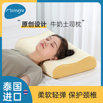 nittaya乳胶枕天然泰国进口护颈椎助睡眠枕头单人防螨牛奶吐司枕