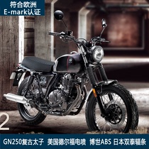 摩托车复古太子GN250摩托车150双缸望江天地游侠G3布雷斯通150