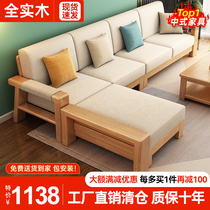 新中式实木沙发床两用客厅全实木小户型组合现代简约原木布艺沙发