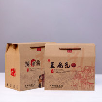 辣椒酱包装盒礼盒空盒六角瓶蜂蜜盒牛肉酱豆腐乳2瓶装复古礼品盒