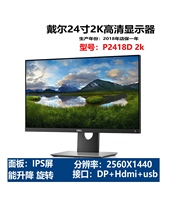 原装高清液晶显示器19寸20寸22寸24寸台式机屏幕电脑作图监控PS屏