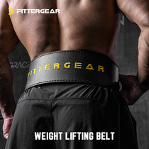 FitterGear专业健身皮革腰带护腰深蹲硬拉器械训练力量举护具男女