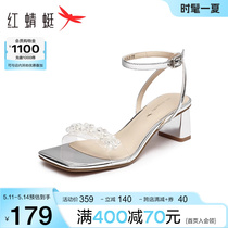红蜻蜓银色凉鞋女2024夏季新款一字带粗跟女鞋法式气质外穿高跟鞋
