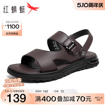 红蜻蜓沙滩鞋男士2024夏季新款真皮牛皮凉鞋户外透气休闲时尚拖鞋