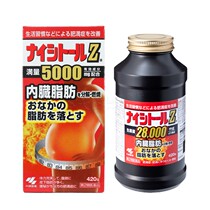小林制药排油丸减脂丸420代购日本腹部减肥药内脏脂肪瘦肚丸正品R