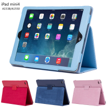 苹果iPad air2保护套迷你4防摔5mini6皮套平板pro11全包9.7寸外壳12.9翻盖AIR3第10.2代八休眠A1566纯色A1893