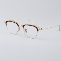 复古板材镜框男 纯钛半框眼镜架超轻半框女近视眼镜框眉线框5023