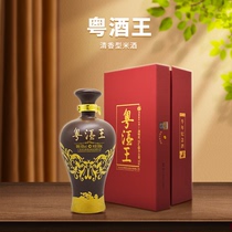 长乐烧粤酒王500ml牛年纪念酒1瓶盒装60度清香型米白酒