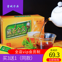 雪域方品 雅安藏茶金尖黑茶茶厂100g装陈年茶清茶还是老茶厂好喝