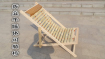 新沙滩椅阳台躺椅摇椅全实木午休椅躺椅休闲椅折叠椅竹椅子靠背促