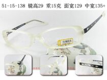 正品 T.G.C. 日本板材眼镜架 PS-4097-2MA 透明 男女 增高鼻托