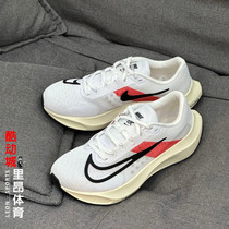 Nike Zoom Fly 5 舒适运动防滑耐磨休闲白色跑步鞋男款FD6562-100